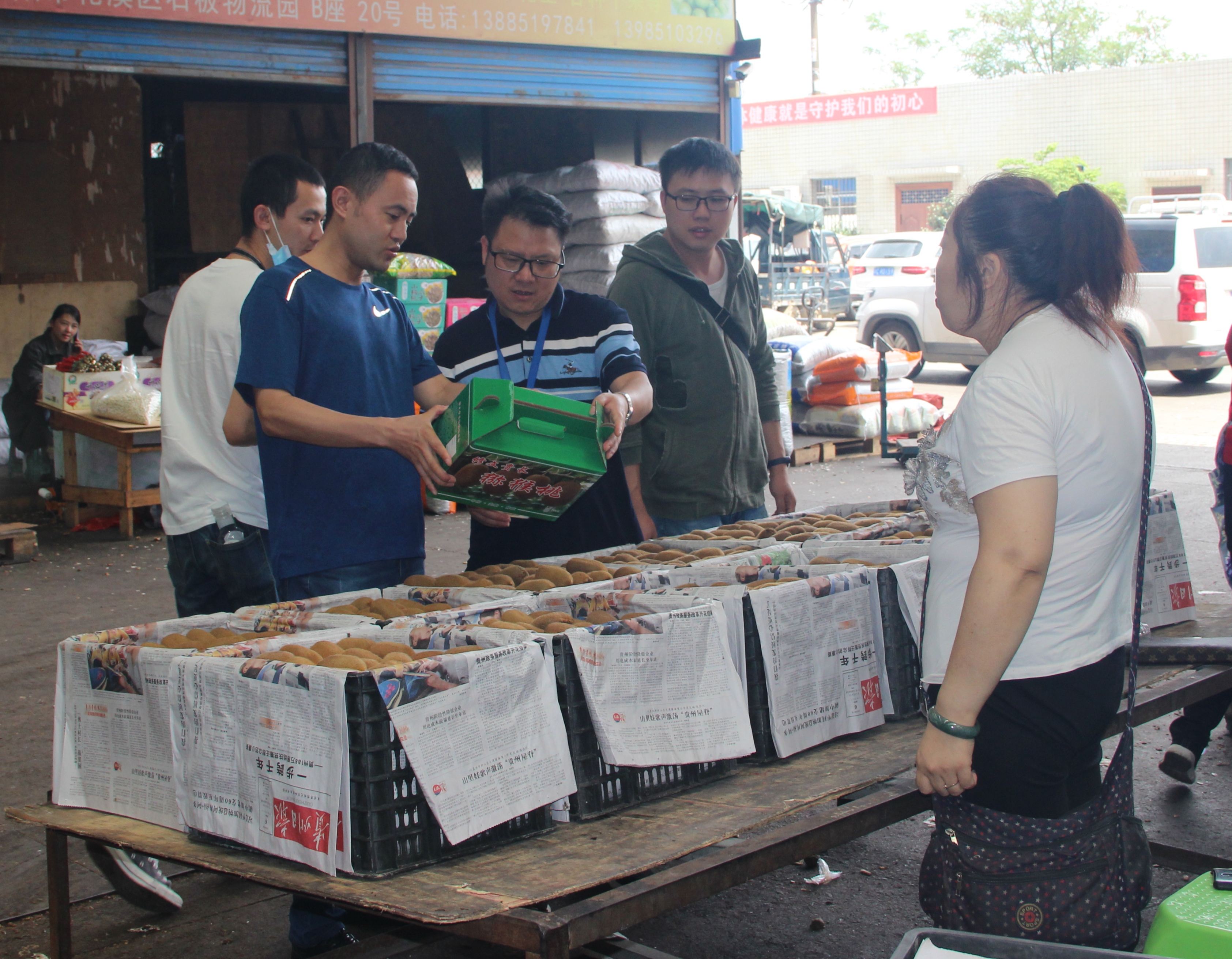 修文花溪聯動 查處“修文獼猴桃”商標侵權行為