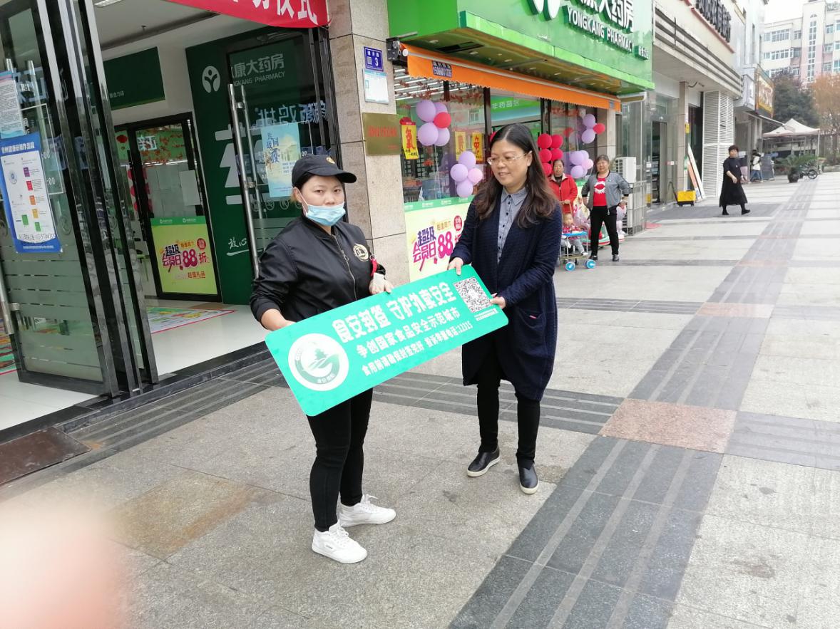 修文縣市場監管局啟動“食安封簽”投放，讓消費者“點得放心、吃得安心”