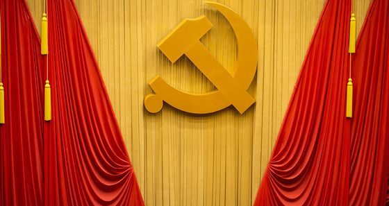 開啟全麵建設社會主義現代化國家新征程——從黨的十九屆五中全會看中國未來發展