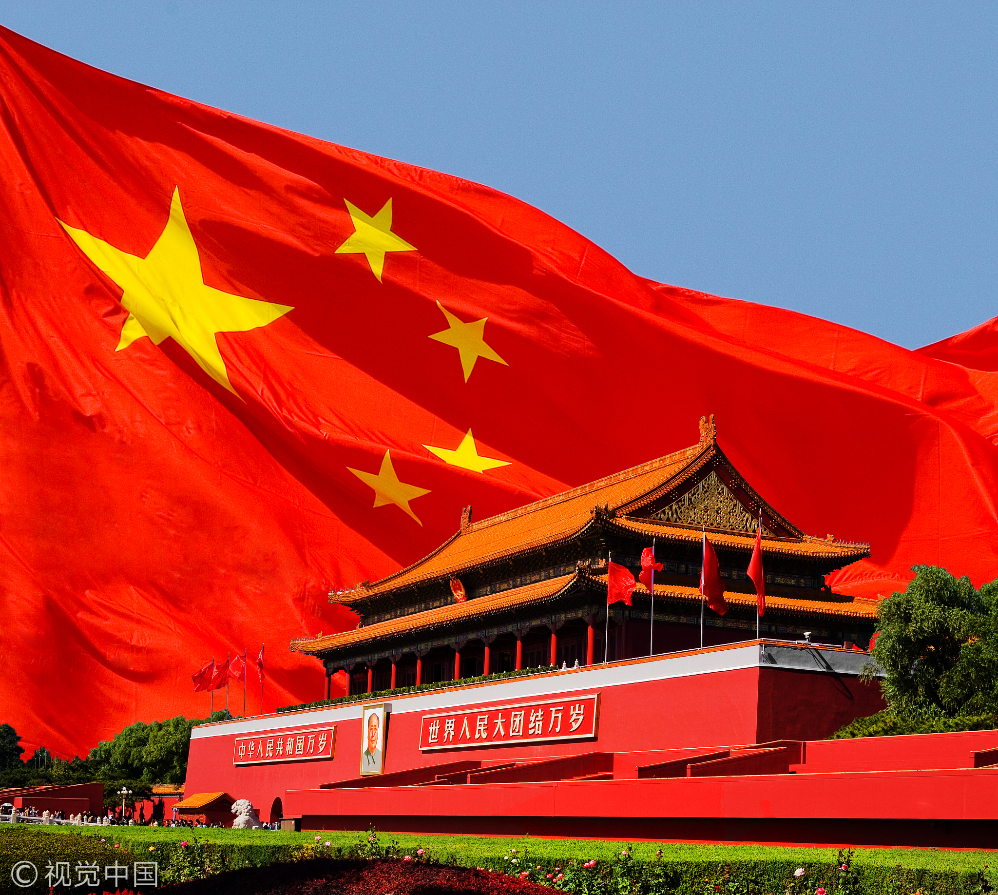 高遠務實的時代擘畫——黨的十九屆五中全會側記