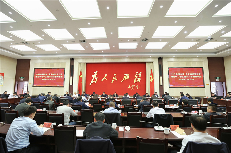 趙德明：深入貫徹落實黨的十九屆五中全會精神 奮力開啟全麵建設社會主義現代化新征程