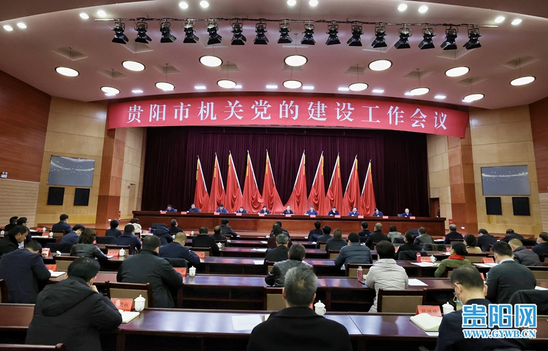 趙德明：深入學習領會黨的十九屆五中全會精神 科學謀劃推動“十四五”時期經濟社會發展