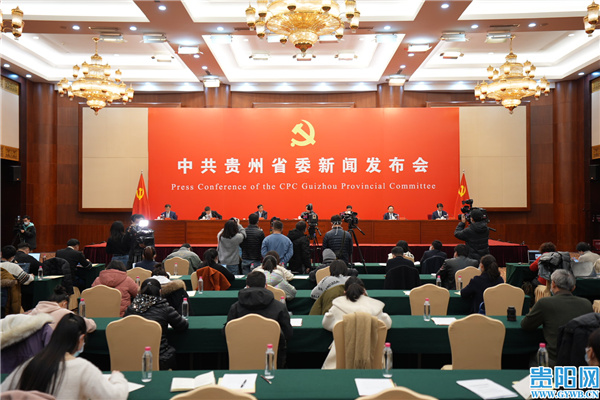 貴州探索出脫貧攻堅“十大戰法”