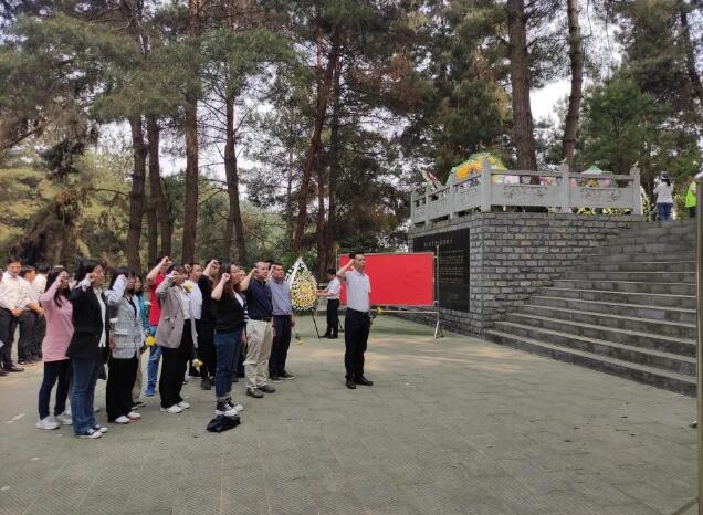 貴陽市生態環境局觀山湖分局黨支部開展“學黨史、憶初心、緬先烈、擔使命”主題黨日活動