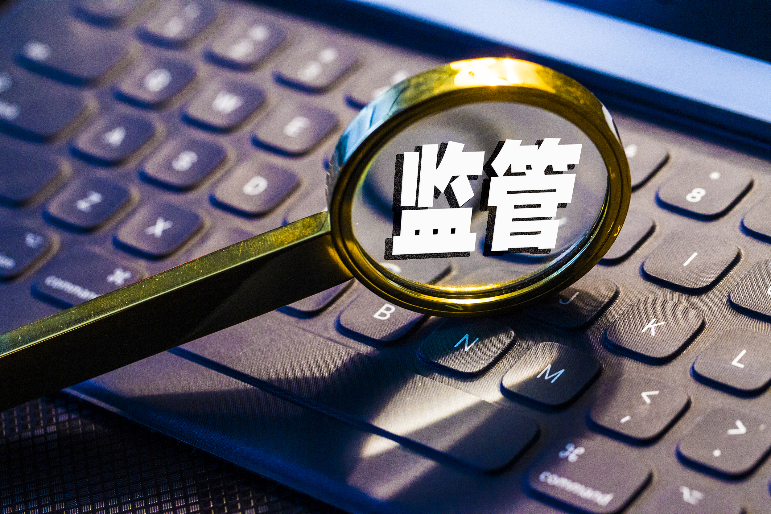 清鎮市市場監管局開展消防安全隱患排查