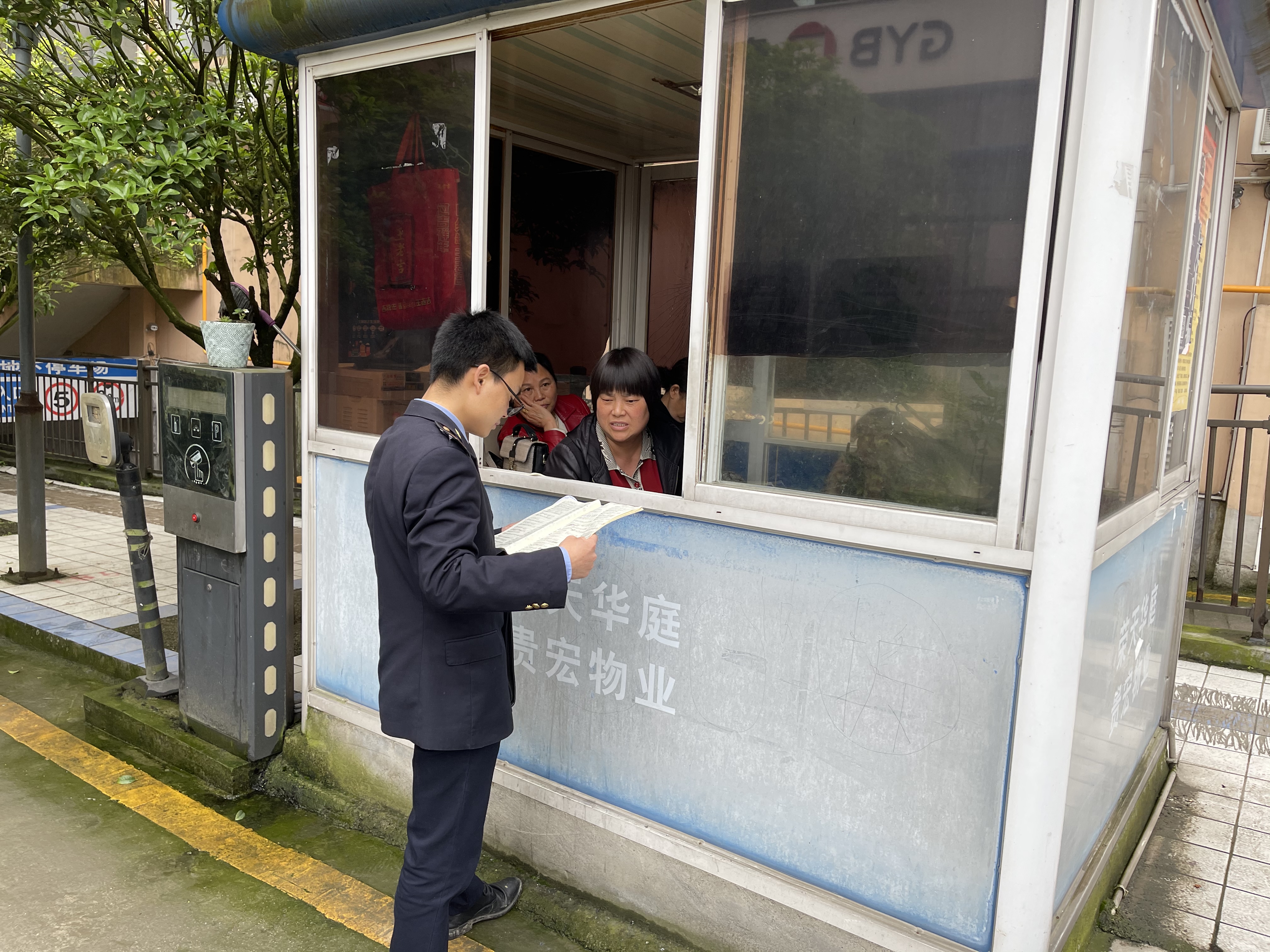 息烽縣市場監管局對停車場收費開展專項檢查