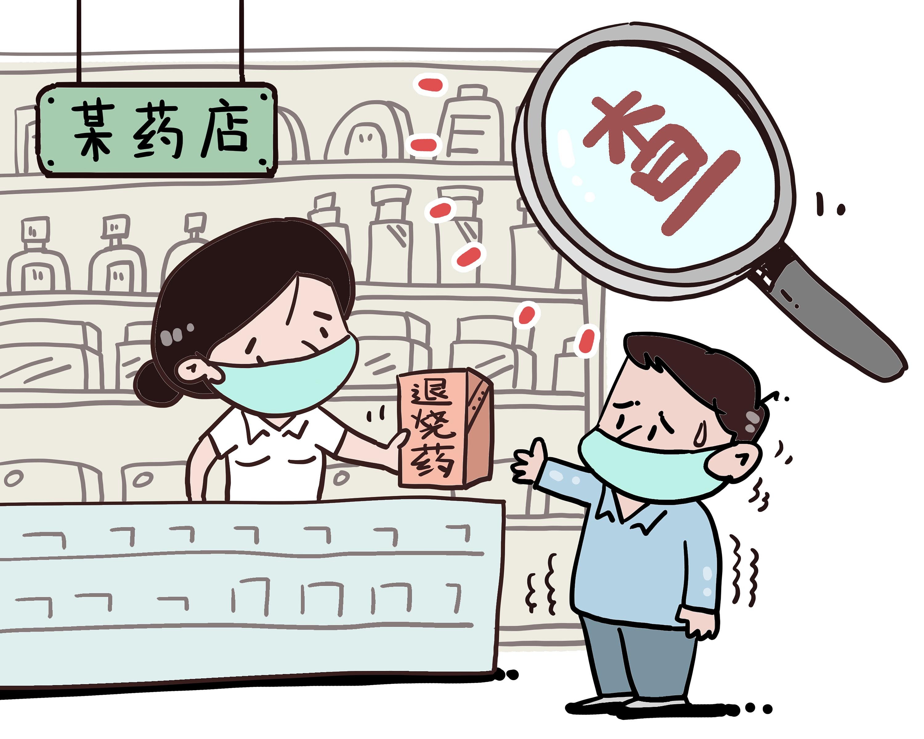 清鎮市市場監管局加強監督管理 織密藥店疫情防控網