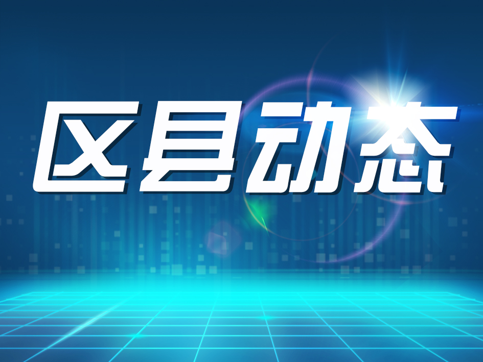 息烽縣多部門聯合督查小型經營場所消防安全