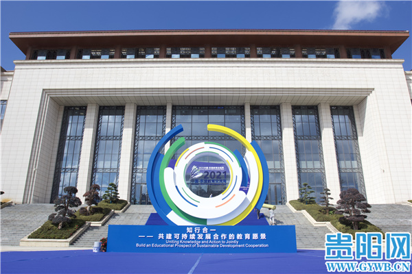 【圖集】先睹為快——2021中國-東盟教育交流周主會場