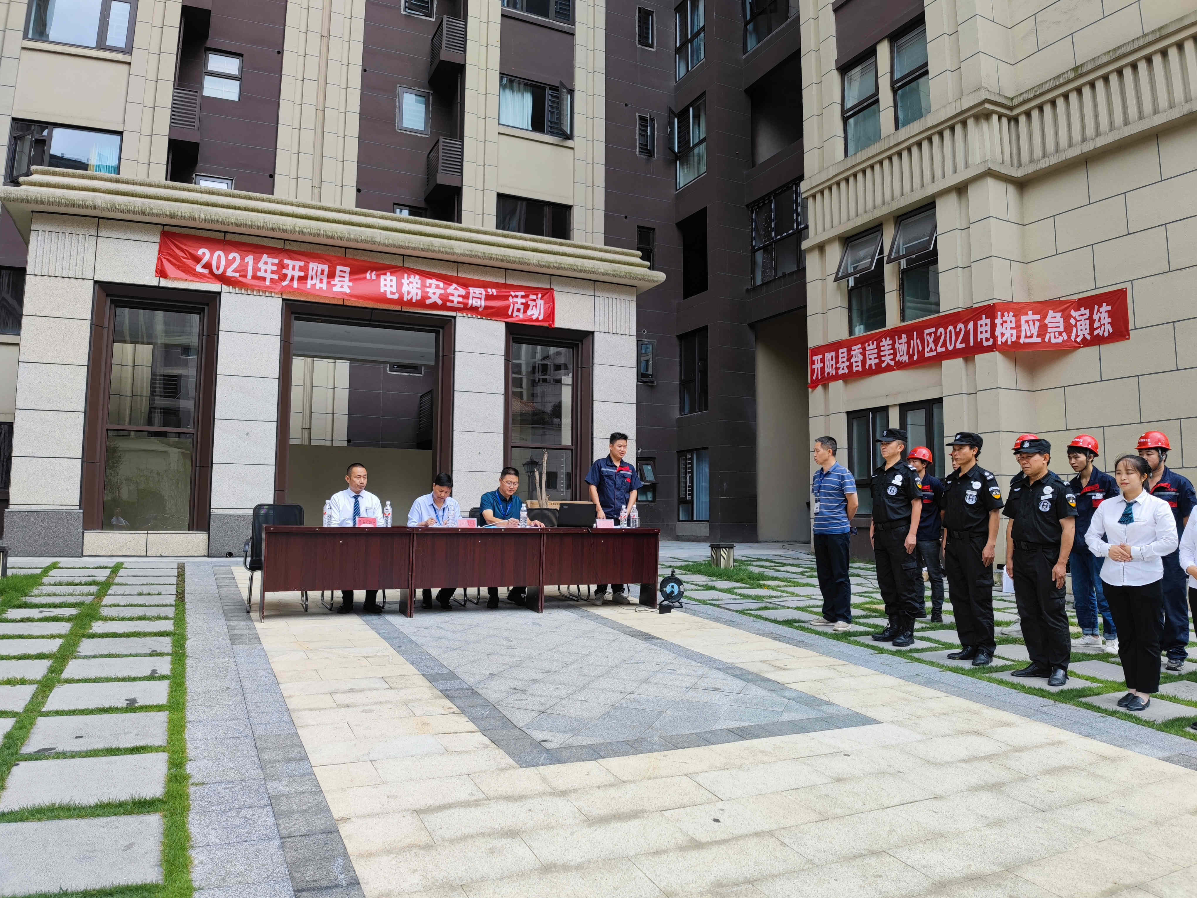開陽縣開展電梯安全宣傳周活動