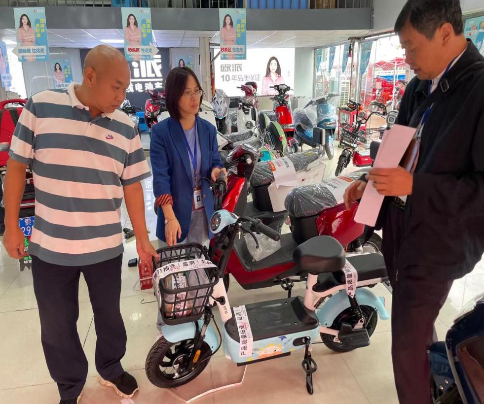 花溪區市場監管局開展電動自行車專項監督檢查
