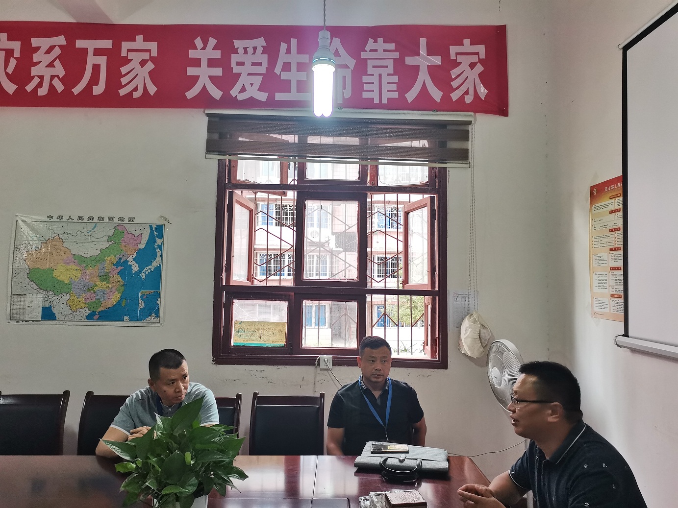 烏當區市場監督管理局開展國有糧食企業專項檢查