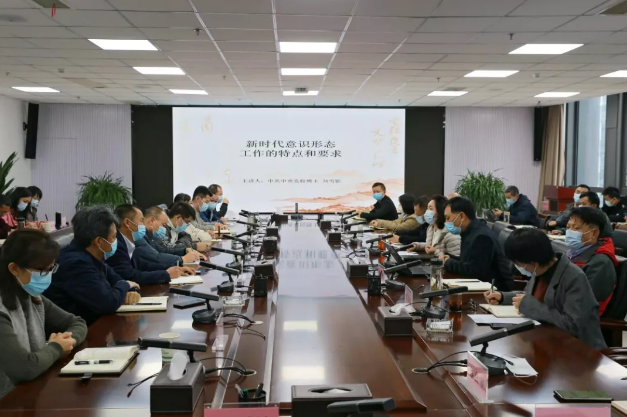 黨史學習丨貴陽市生態環境係統舉辦黨史學習教育專題黨課