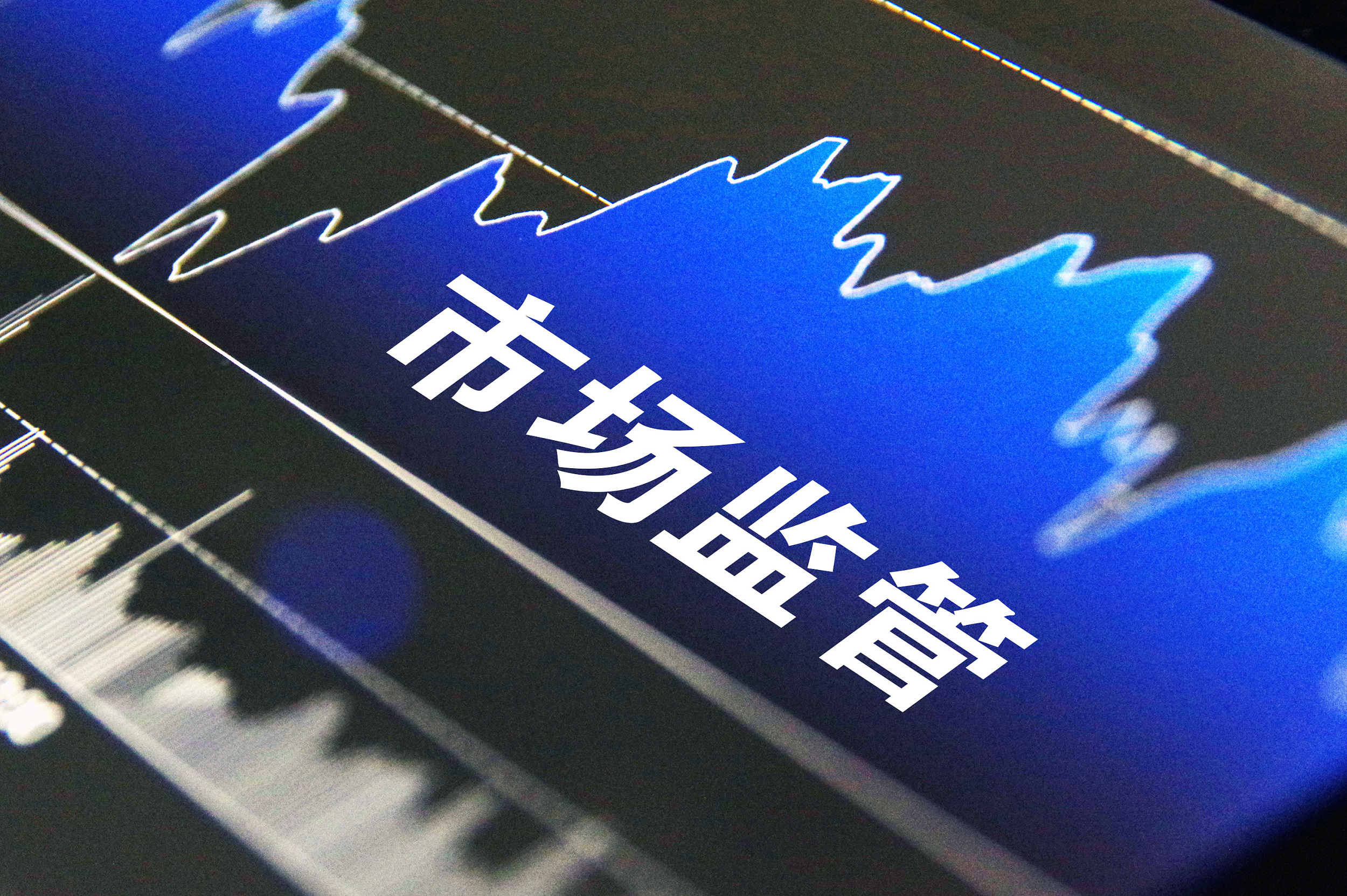 南明區市場監管局專項檢查天然氣氣瓶充裝站