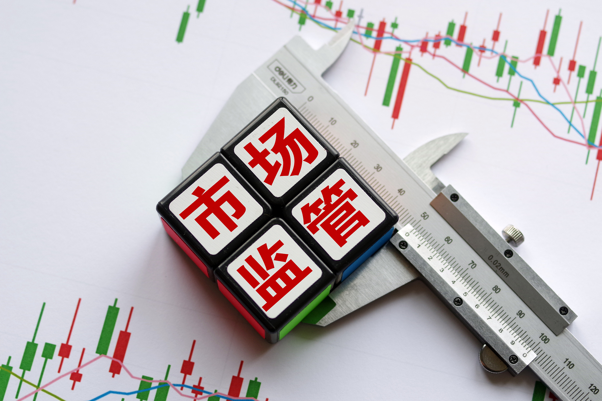 市市場監管局經開分局快速辦理股權質押手續　高效服務獲點讚