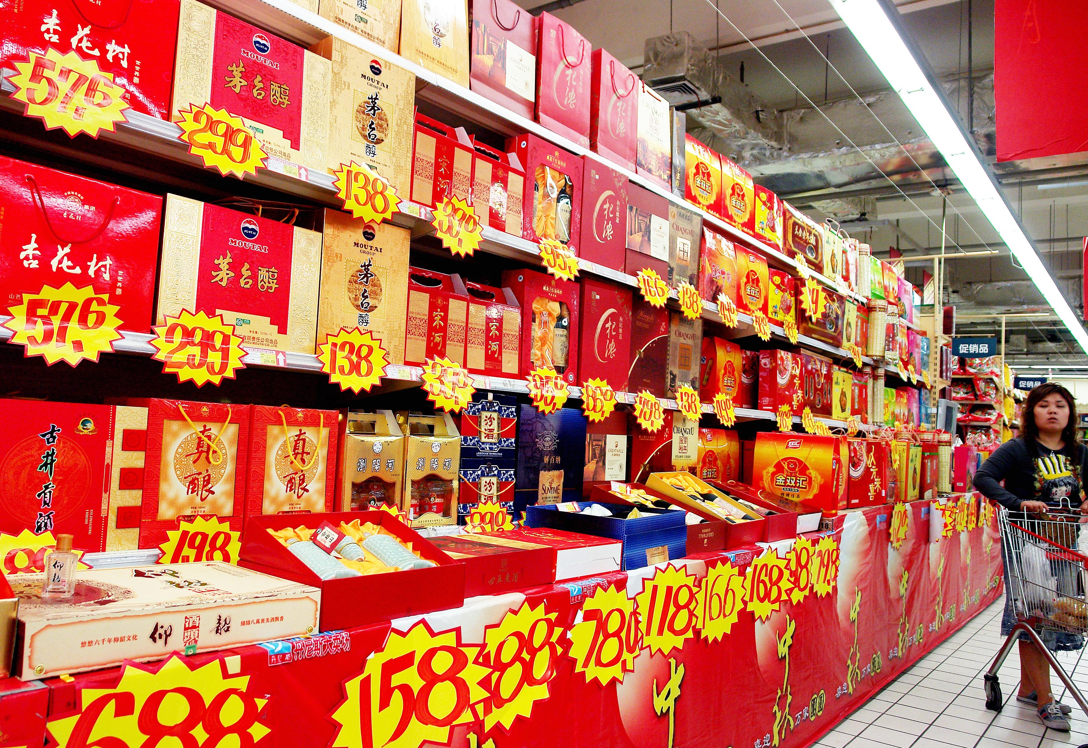 雲岩區市場監督管理局專項整治酒類市場