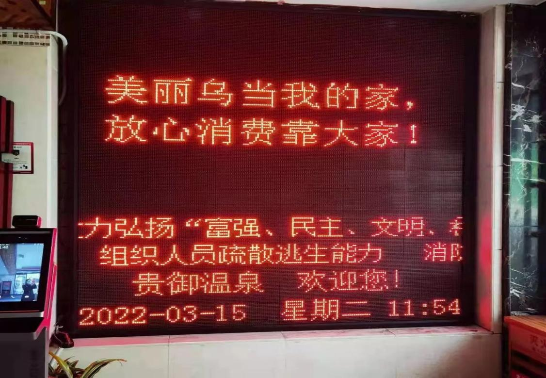 烏當區市場監督管理局開展2022年“3·15”國際消費者權益日宣傳活動
