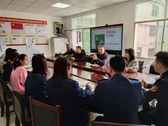 觀山湖區市場監督管理局組織開展特種設備安全生產業務知識培訓會