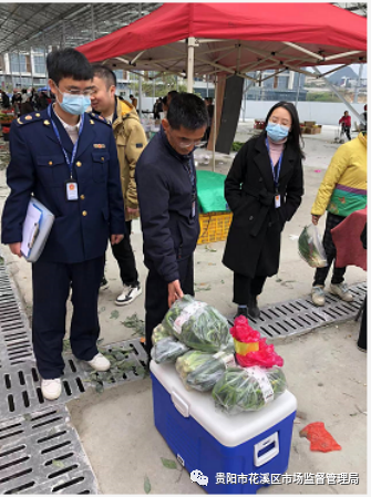 花溪區市場監督管理局開展食品安全檢查