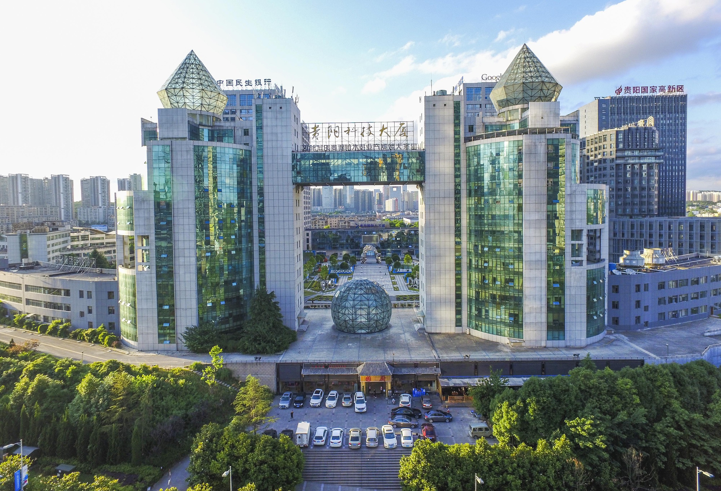 貴陽市市場監督管理局高新區分局組織召開物業服務行業座談會