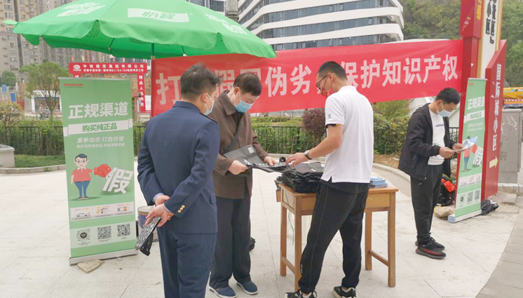 南明區市場監督管理局開展打擊假冒仿製產品宣傳活動