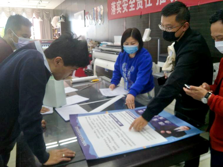 貴陽市市場監督管理局綜保區分局開展防範非法集資普法教育活動