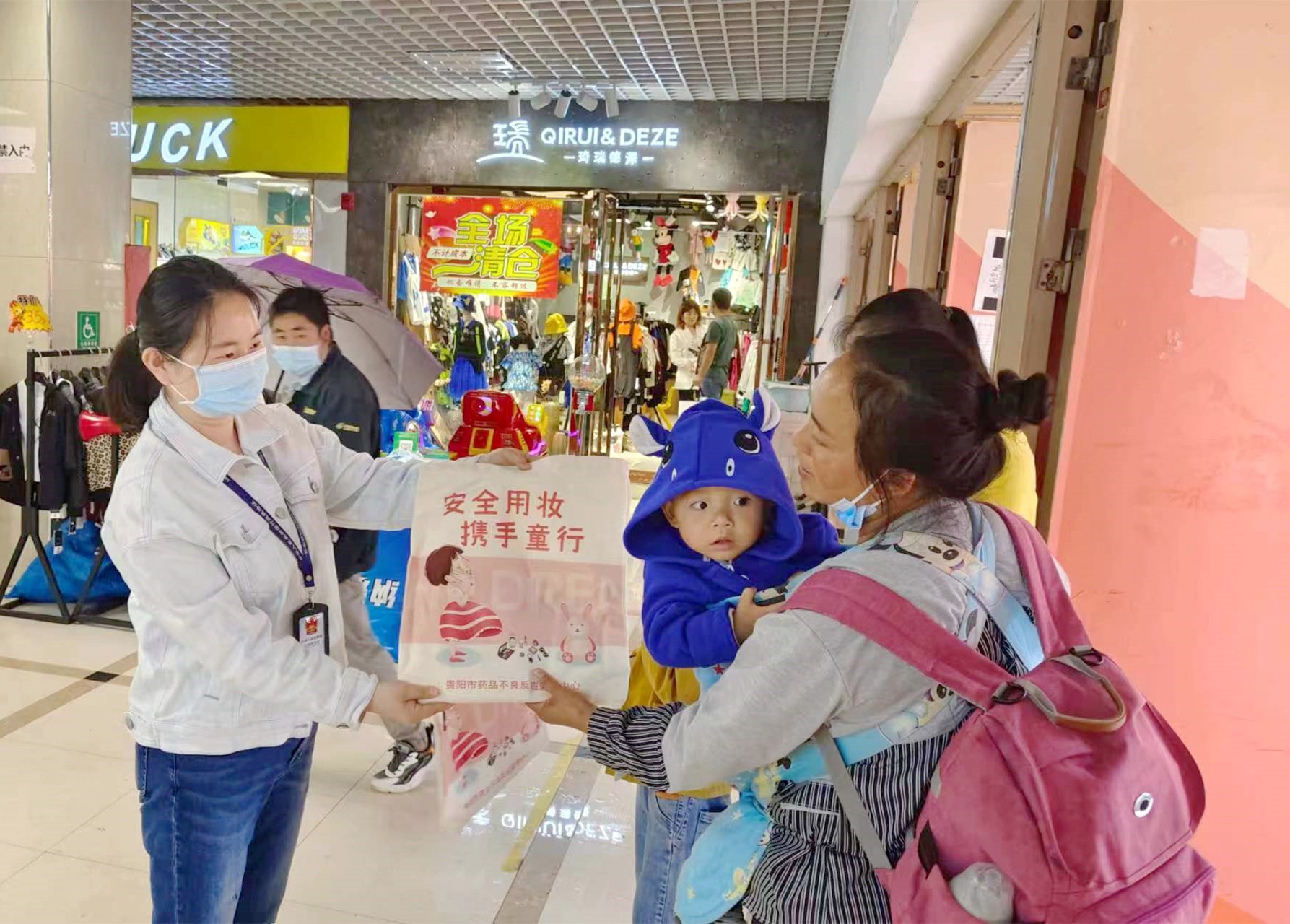 開陽縣市場監督管理局開展2022年化妝品安全科普宣傳周活動