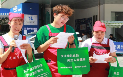 花溪區開展2022年食品安全宣傳周活動