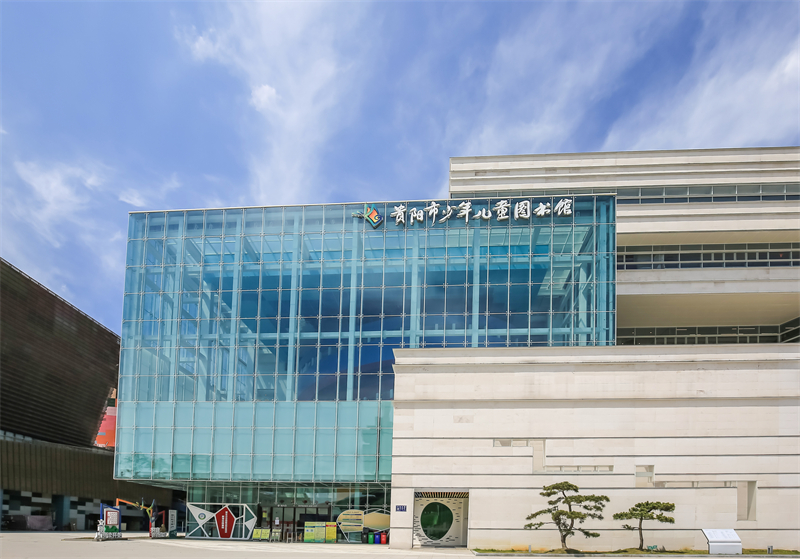 貴陽市少年兒童圖書館館長李宇果：豐富館藏資源 打造現代化少兒圖書館