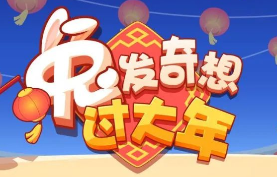 活動多多！貴陽市少年兒童圖書館新春活動精彩來襲