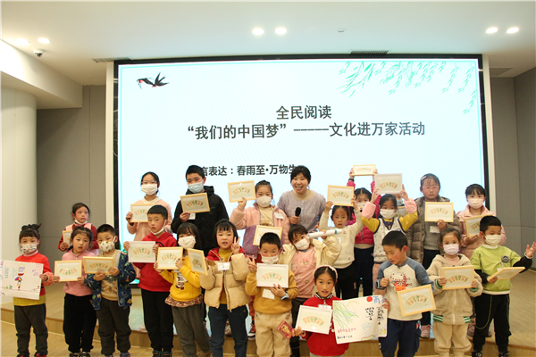貴陽市少兒圖書館舉辦語言表達“春雨至·萬物生”活動