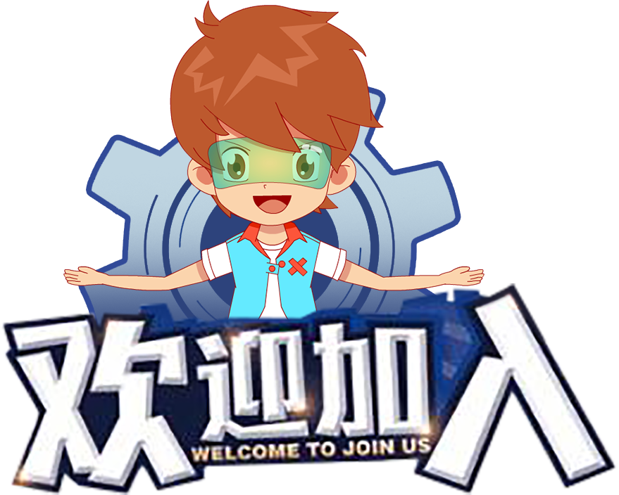 貴陽市少兒圖書館線上活動|“智編牛”少兒課堂第3期：製作時鍾  