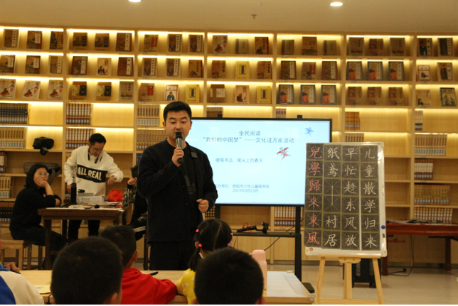 ​貴陽市少兒館舉辦硬筆書法“筆尖上的春天”活動