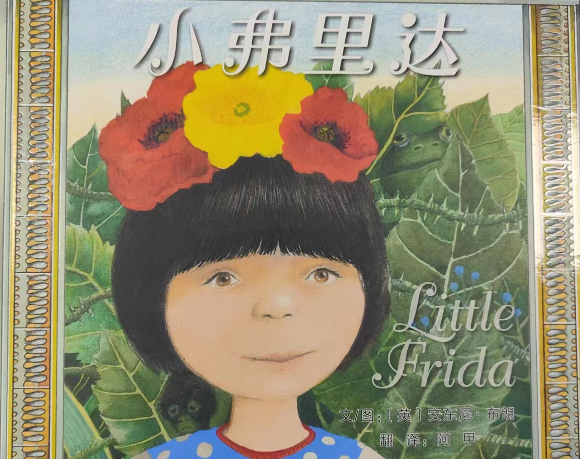 線下活動丨貴陽市少兒圖書館國際兒童圖書日主題活動：“童心爽閱”親子閱讀活動