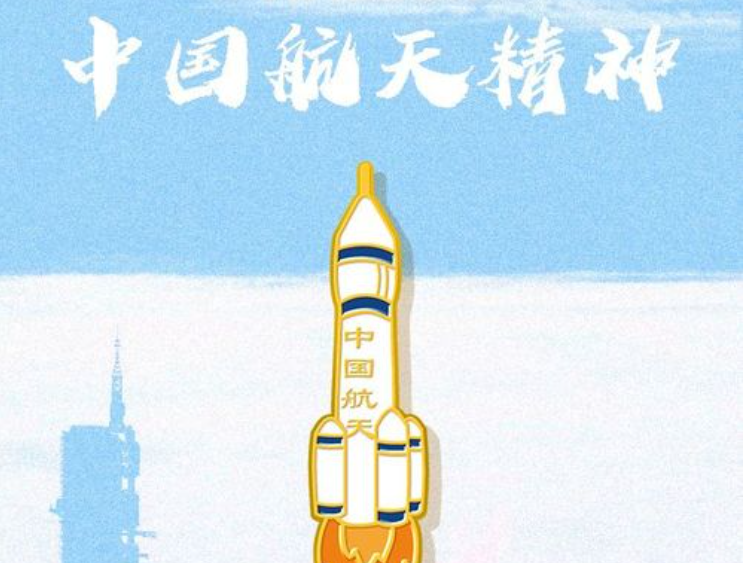 線上活動|“智編牛”少兒課堂第4期：飛船大戰