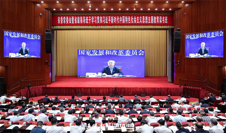 省委常委會暨省級領導班子學習貫徹習近平新時代中國特色社會主義思想主題教育讀書班第二次專題輔導報告會在貴陽舉行