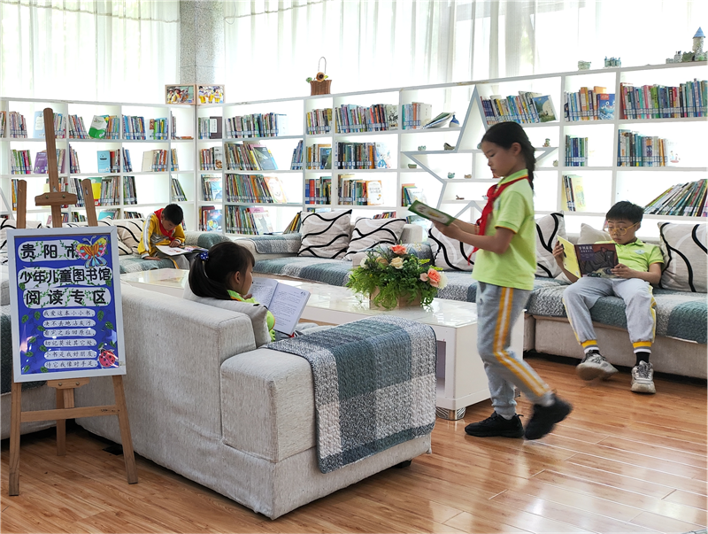 招募合作夥伴！與貴陽市少年兒童圖書館共建館外服務點