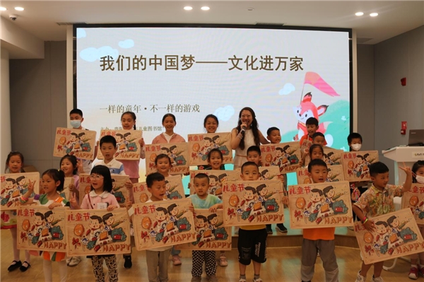 貴陽市少兒圖書館舉辦“一樣的童年 不一樣的遊戲”兒童節主題活動