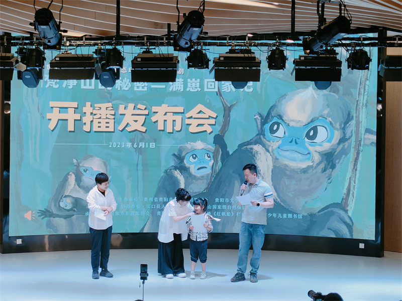 貴陽市少年兒童圖書館趣味活動玩轉“六一”