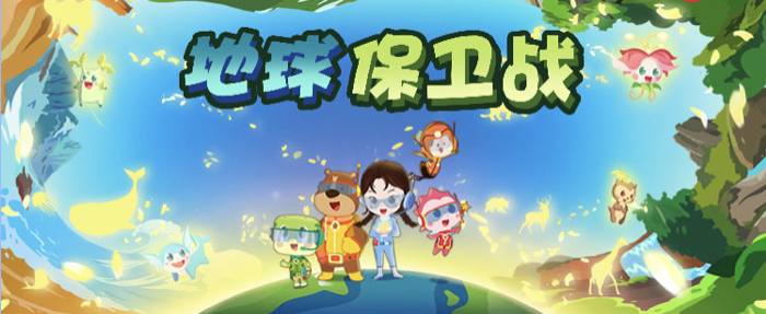 【文明健康 綠色環保】貴陽市少年兒童圖書館開展全國低碳日主題活動