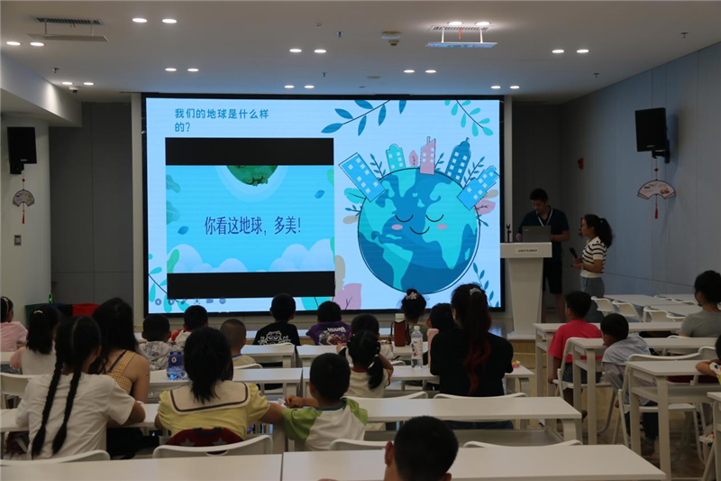 貴陽市少兒圖書館舉辦環保小衛士“守護我們的家園”活動