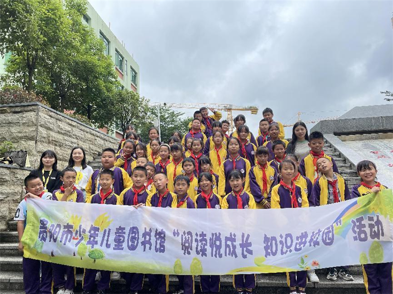 貴陽市少兒圖書館舉辦“閱讀悅成長 知識進校園”係列活動： 趣味編程之落筆生花