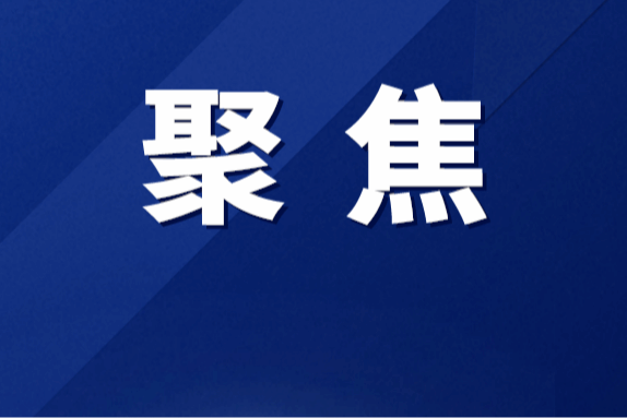 全文！貴州省政府關於進一步加快推動貴安新區高質量發展的意見