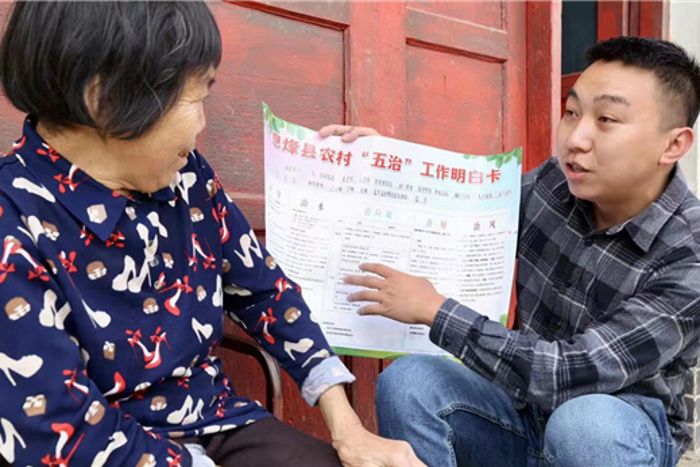 把答卷寫在人民心坎上——貴陽貴安駐村暨民情助理工作綜述