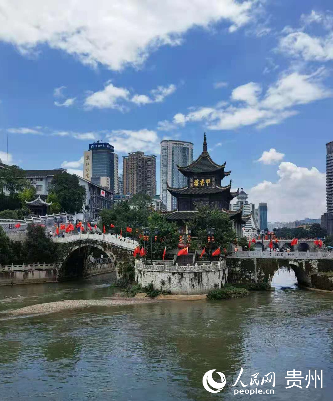 2023年南明河畔甲秀樓美景。人民網記者 陳康清攝 