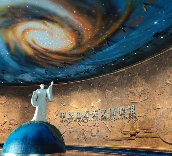 貴陽市少兒圖書館線下活動預告丨探秘中國天眼——天文綜合實踐互動大課堂  