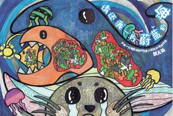 貴陽市少兒圖書館活動預告｜2023年西南地區少年兒童電子繪本創作征集活動開始啦