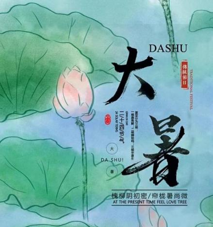 貴陽市少兒圖書館線下活動預告丨少兒舞台劇展演、語言表達——大暑、少年兒童電子繪本創作培訓、 少兒創意美術渲染畫