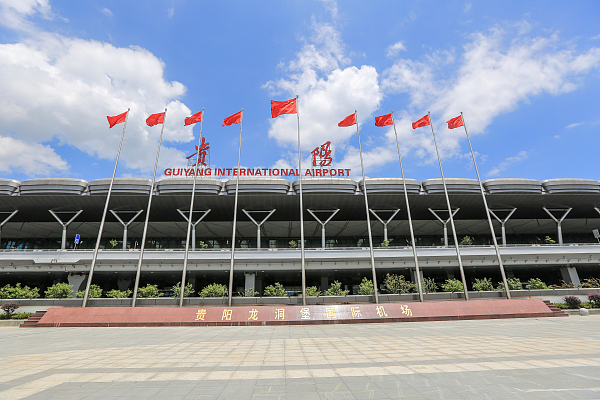 “貴陽機場”微信小程序正式上線！