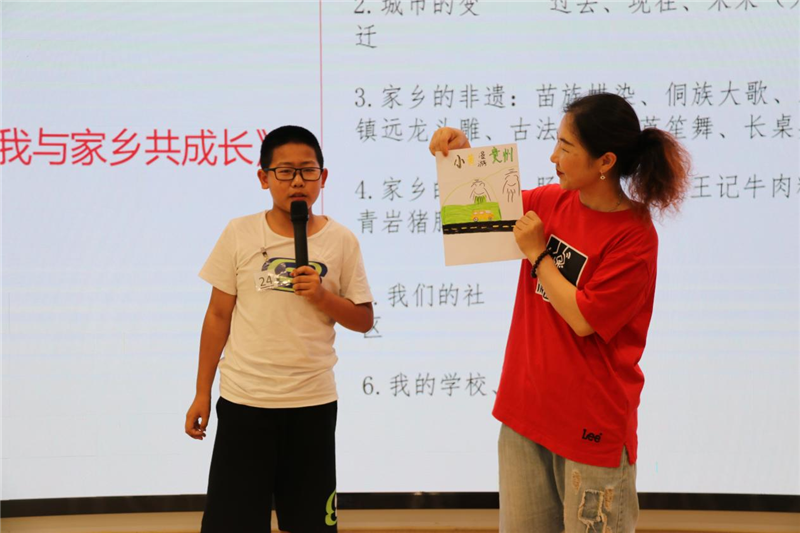 貴陽市少兒圖書館舉辦少年兒童電子繪本創作培訓